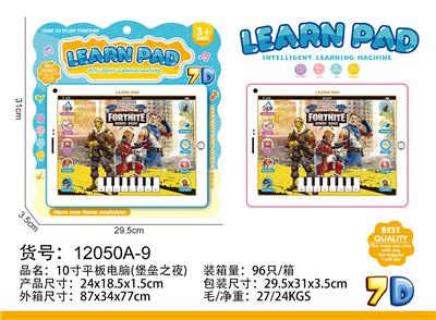 10寸平板电脑 - OBL10377566