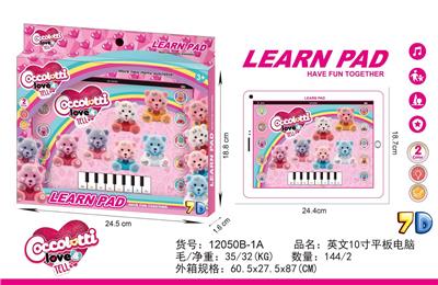 小熊10寸 - OBL10377567