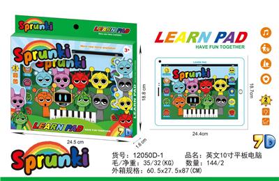 节奏音乐盒10寸 - OBL10377570