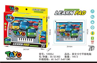 宝宝巴士10寸平板 - OBL10377572