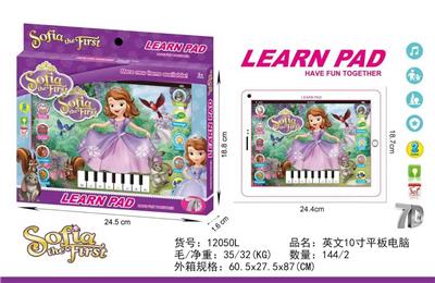 索菲亚10寸平板 - OBL10377574