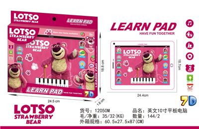 草莓熊10寸 - OBL10377575