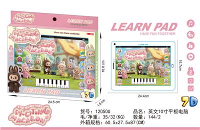 拉布布10寸 - OBL10377581