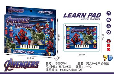 复仇者联盟10寸 - OBL10377584