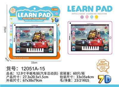 12.9寸平板电脑 - OBL10377592