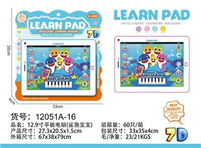 12.9寸平板电脑 - OBL10377593