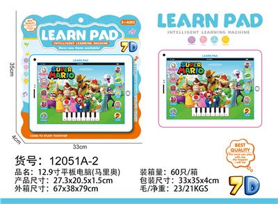 12.9寸平板电脑 - OBL10377597