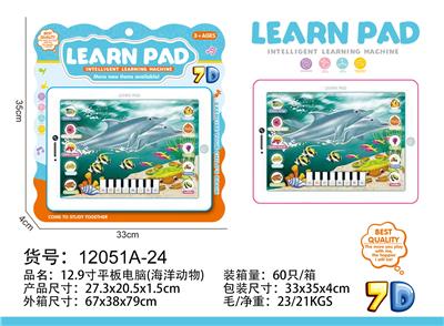 12.9寸平板电脑 - OBL10377602