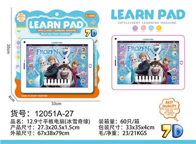 12.9寸平板电脑 - OBL10377604