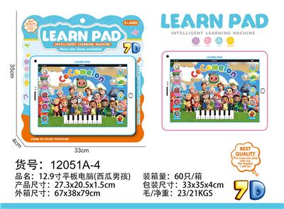 12.9寸平板电脑 - OBL10377605