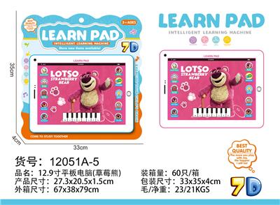 12.9寸平板电脑 - OBL10377606