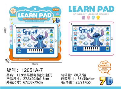 12.9寸平板电脑 - OBL10377608