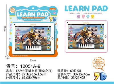 12.9寸平板电脑 - OBL10377609