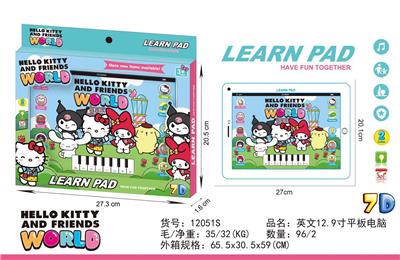 凯蒂猫和朋友12.9寸 - OBL10377616