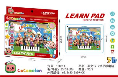 西瓜男孩苹12.9寸平板 - OBL10377620