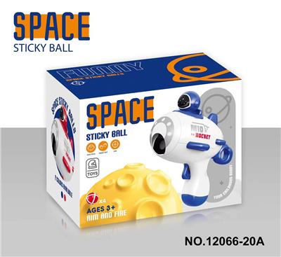 天空球枪 - OBL10377622