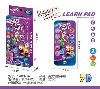 （英文）头脑特工队手机 - OBL10377631