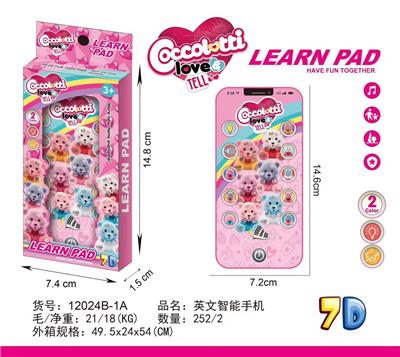 小熊手机 - OBL10377652