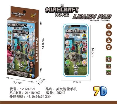 Toyphone/interphone - OBL10377655