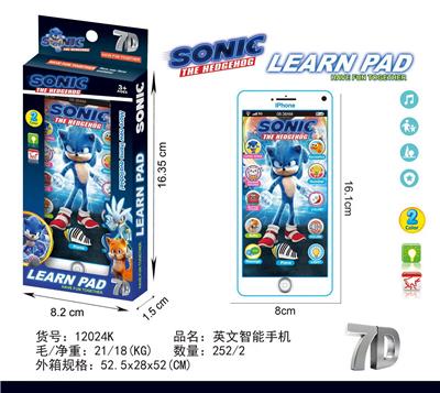 索尼克手机 - OBL10377657