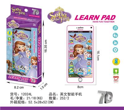 索菲亚手机 - OBL10377658