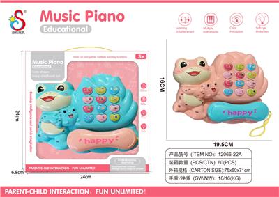 青蛙益智电话机 - OBL10377659