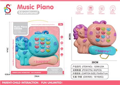 南瓜马益智电话机 - OBL10377660