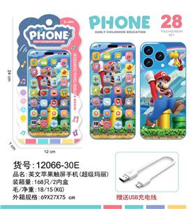 触屏音乐手机 - OBL10377665