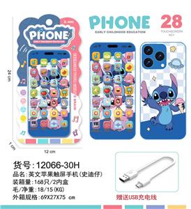 Toyphone/interphone - OBL10377668