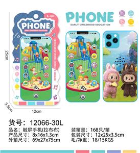 触屏音乐手机 - OBL10377671