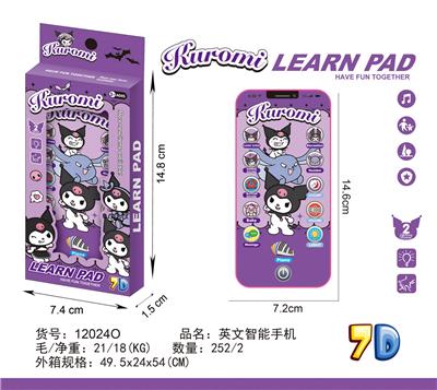 库洛米苹果15 - OBL10377676