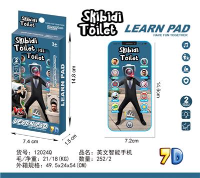 监控人苹果15 - OBL10377678