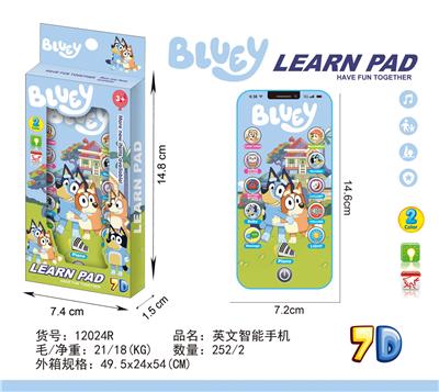 布鲁伊苹果15 - OBL10377679