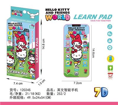 凯蒂猫和朋友苹果14 - OBL10377680