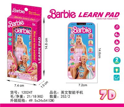 芭比世界苹果15 - OBL10377681