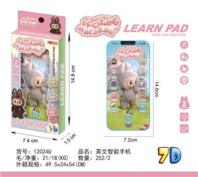 拉布布苹果15 - OBL10377682