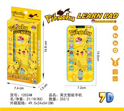 皮卡丘苹果15 - OBL10377684