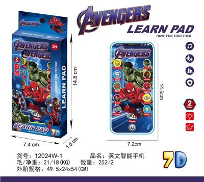 复仇者联盟手机 - OBL10377685