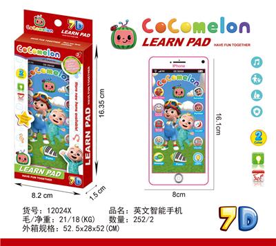 西瓜男孩苹果6 - OBL10377686