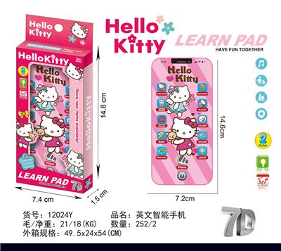 KT猫苹果14 - OBL10377687