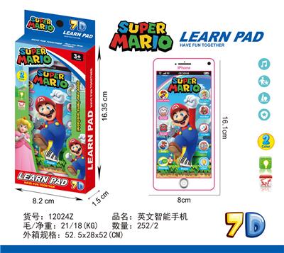 马里奥苹果6手机 - OBL10377688