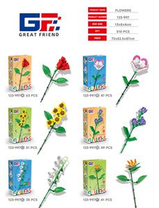 益智园艺多肉积木玫瑰花/夹竹桃/雪菊/紫罗兰/玲兰/鹤望兰（35-63PCS）6款混装 - OBL10377689