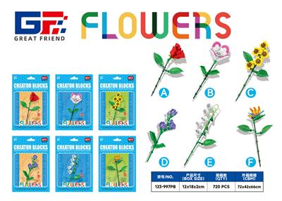 益智园艺多肉积木玫瑰花/夹竹桃/雪菊/紫罗兰/玲兰/鹤望兰（35-63PCS）   6款混装 - OBL10377691