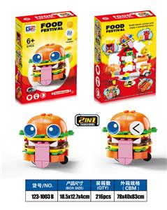 益智美食积木2变Q萌回力怪兽汉堡（67PCS） 4款混装 - OBL10377699