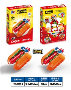 益智美食积木2变Q萌回力怪兽热狗（58PCS） 4款混装 - OBL10377701