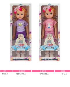 Babytrollyfordoll - OBL10377862