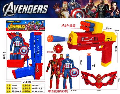 Soft bullet gun / Table Tennis gun - OBL10377874