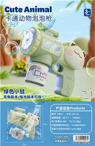 BUBBLE SET - OBL10377885