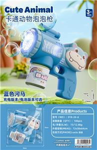 BUBBLE SET - OBL10377891