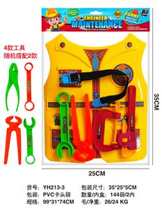 工具套装 - OBL10378195